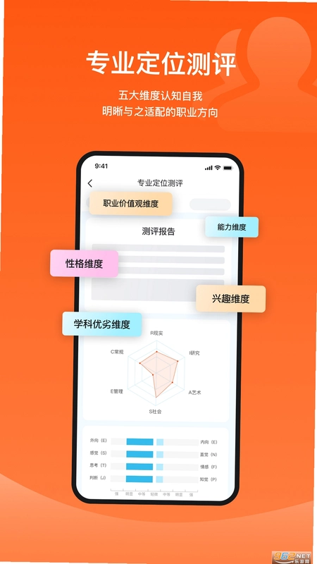 载望志愿运行截图