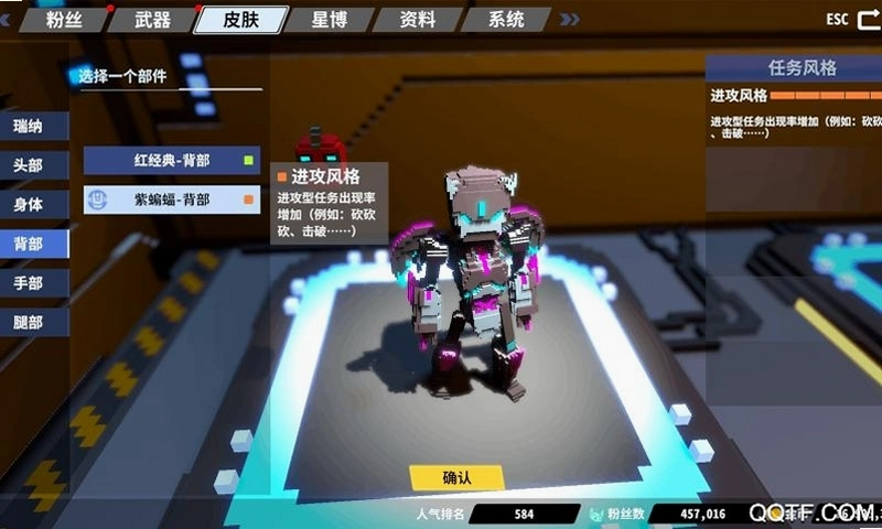 星际角斗场运行截图