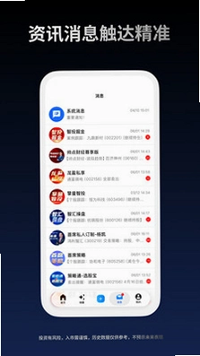 益学堂运行截图