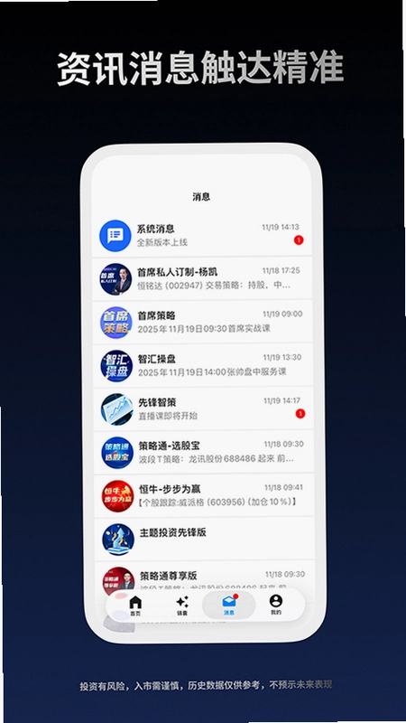 益学堂运行截图