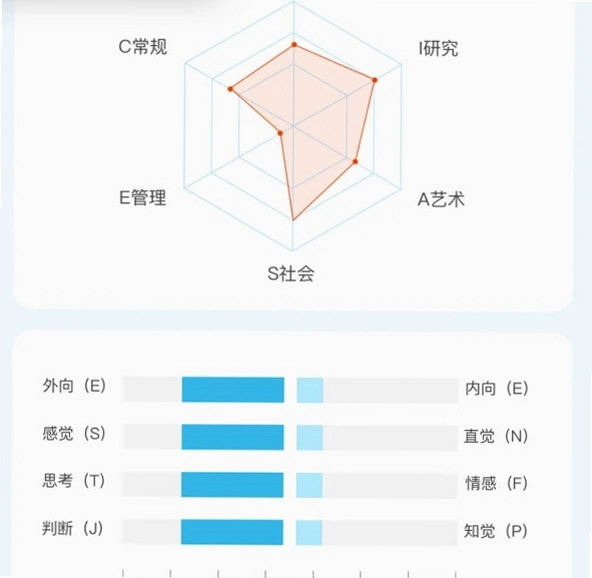 载望志愿运行截图
