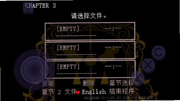 三角符文好人汉化组安装教程截图