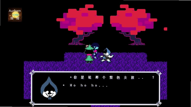 三角符文Deltarune运行截图