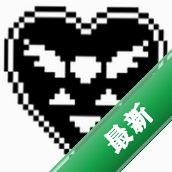三角符文Deltarune8.0.0 角色扮演冒险