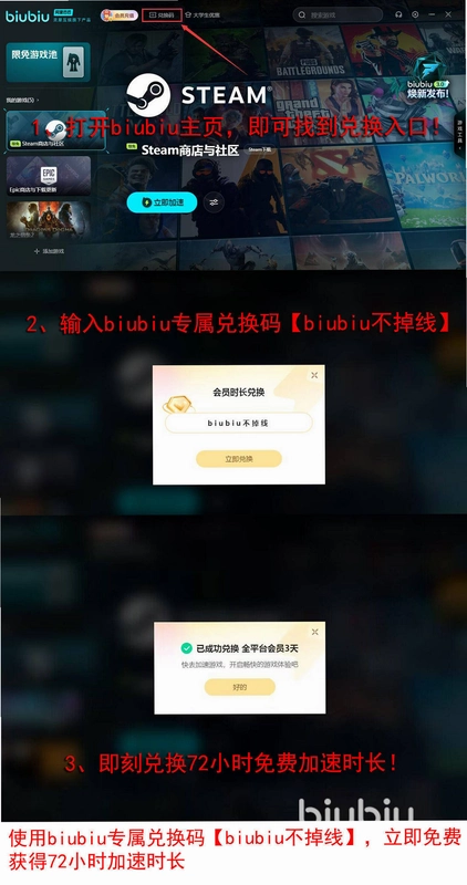 三角符文Deltarune运行截图
