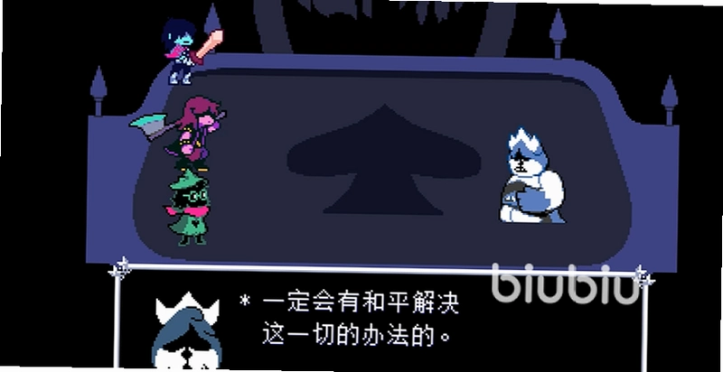三角符文Deltarune运行截图