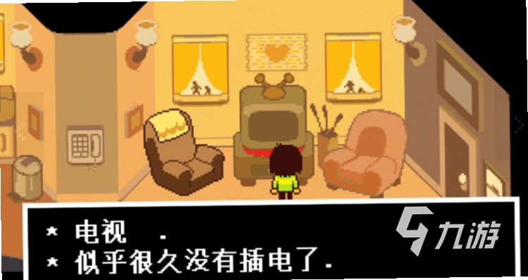 三角符文Deltarune运行截图