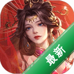 三国:问鼎山河100.205 策略争霸手游