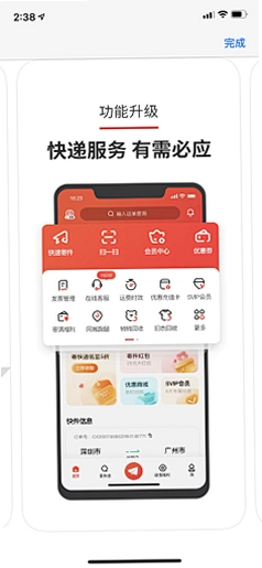 超级编导运行截图