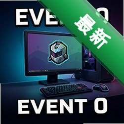 event 0 pc版v1.0.0免安装版
