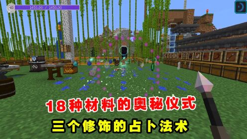 我的世界魔法荣耀 pc版 v2.0.2026完整版