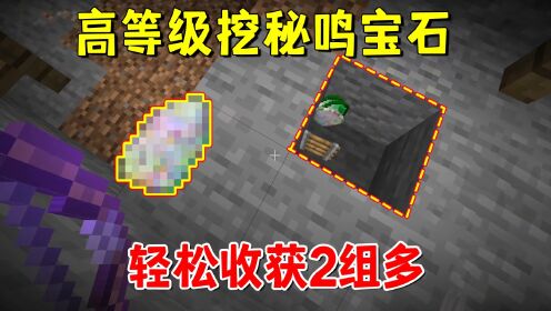 我的世界魔法荣耀 pc版 v2.0.2026完整版