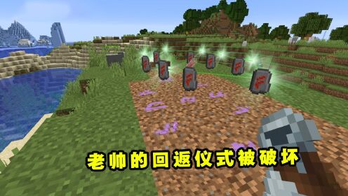 我的世界魔法荣耀 pc版 v2.0.2026完整版