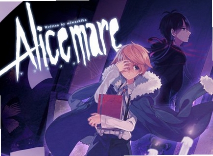 Alicemare 版本更新