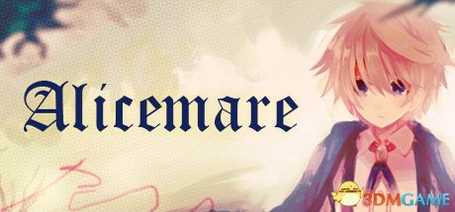 Alicemare 游戏剧情解析