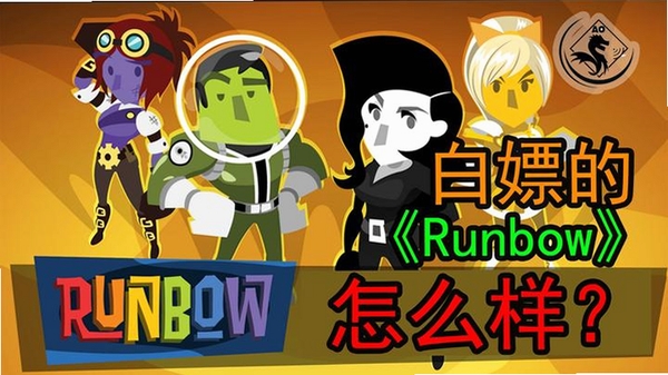 Runbow ��װ�̳� ��ѹ