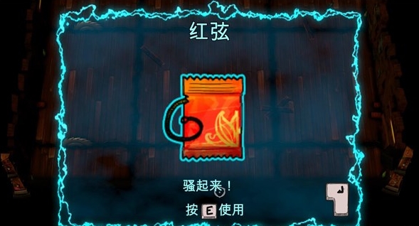 重金属传说:琴神之怒 pc版 v1.0.0