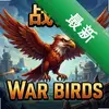 ս��War Birds pc��ͼ��