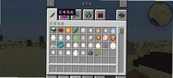 �ҵ�����1.7.10�ռ��Ի� ����Ҫ��