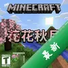 �ҵ����紺������ pc��ͼ��