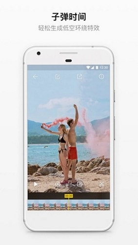 Insta360运行截图