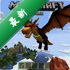 我的世界天空世界龙之守望 pc版v1.11.1 电脑版