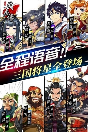 牵手运行截图