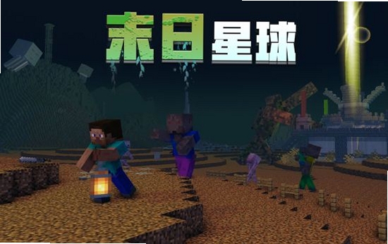 我的世界超难末日RPG 游戏特色 内容简介