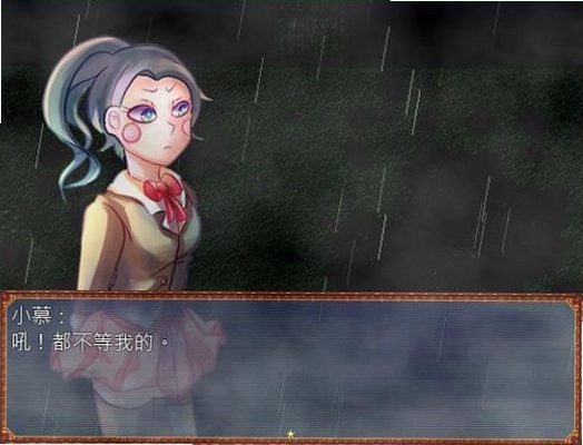 凄灵馆报错修复