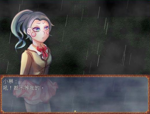 凄灵馆 pc版运行截图