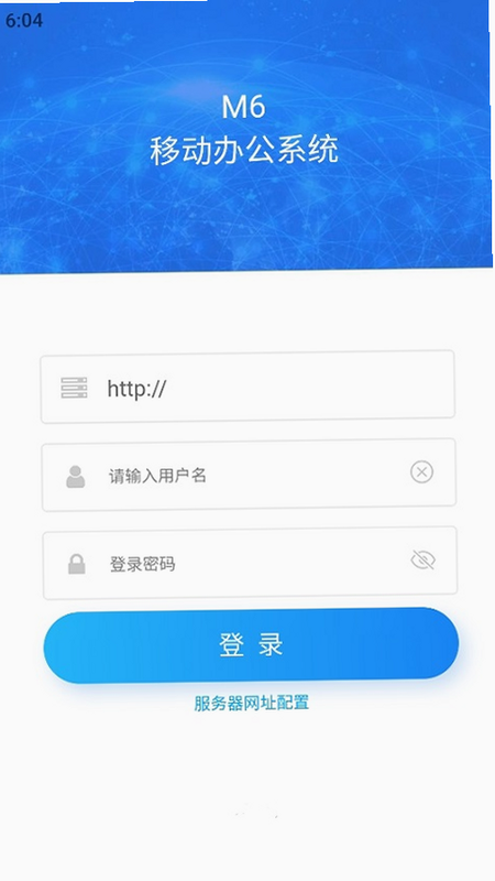 沃讯M6连接教程