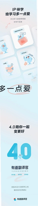 小奥直卖运行截图