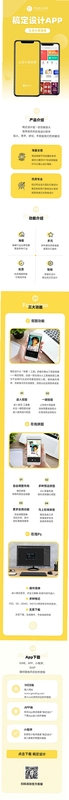 花儿临夏运行截图