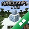 �ҵ�����1.7.10����ѩ pc��ͼ��