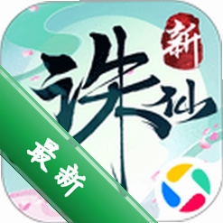 诛仙2.1126.1 仙侠MMORPG