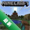 �ҵ�����1.7.10�ж�ŵ���� pc��ͼ��