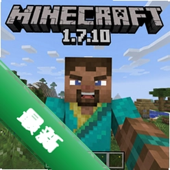 �ҵ�����1.7.10�����������԰�v1.0.0����