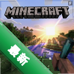 我的世界唯美光影 pc版v3.0 2026最新版