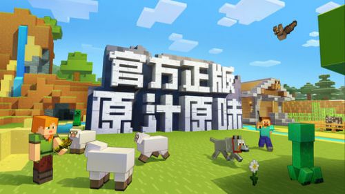 我的世界:GT5版 pc版 v2.1.0 整合版