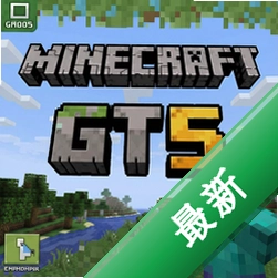 我的世界:GT5版 pc版v1.7.10 2026正式版 我的世界GT5版下载