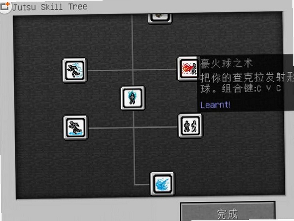 我的世界1.7.10火影忍者 电脑配置要求