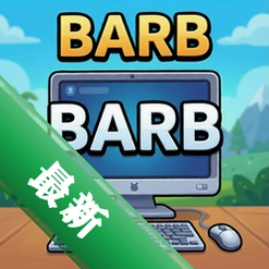 Barb pc版v1.0.3动作闯关游戏