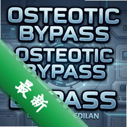Osteotic Bypass pc��ͼ��