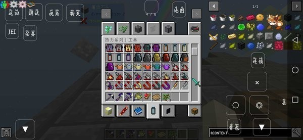 我的世界飞翔之路 pc版 v2.5.0 2026正式版