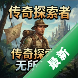 ����̽���ߣ��������� pc��ͼ��