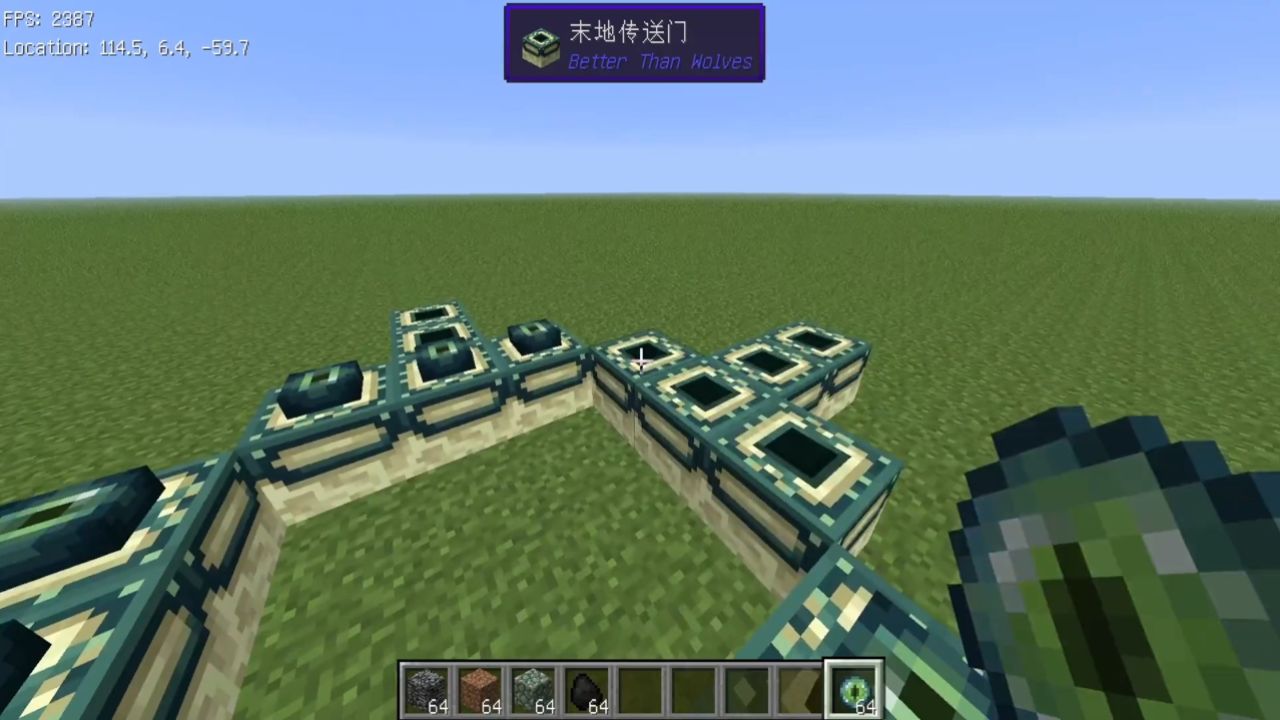 我的世界冒险之路生存整合包 pc版运行截图