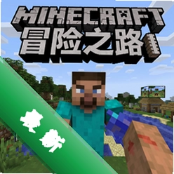 我的世界冒险之路生存整合包 pc版v1.0 生存冒险整合包2026