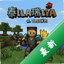 泰拉瑞亚v1.3.1电脑版v1.3.1电脑版