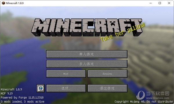 我的世界1.8.9 pc版运行截图