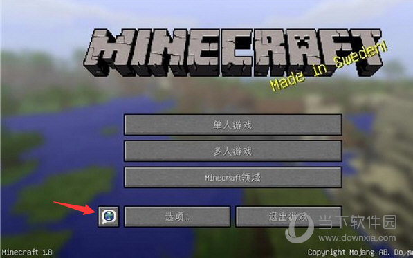 我的世界1.8.9 pc版运行截图